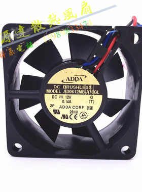 全新散热风扇 6025 12V 0.14a ADDA牌子AD0612MB-A76GL进口双轴承