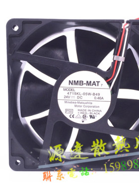 NMB4715KL-05W-B40/B49  1203812cm24V 0.40A/0.46A 散热风扇
