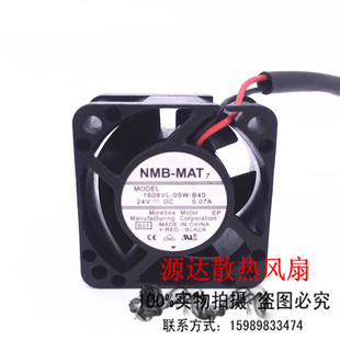 B40 4cm 1608VL 原裝 05W 風(fēng)扇 24V 4020 NMB 0.07A散熱