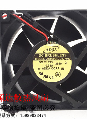 台湾ADDA AD08024UB327100 8032 24V 0.53A 散热风扇
