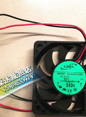 海康ADDA协禧AD0605LX-D90 DC5V 0.21A 6015大华硬盘录像机风扇