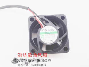 原装建准 KDE1204PKV1 4020 12V 0.8W 4CM/厘米超静音 磁悬浮风扇