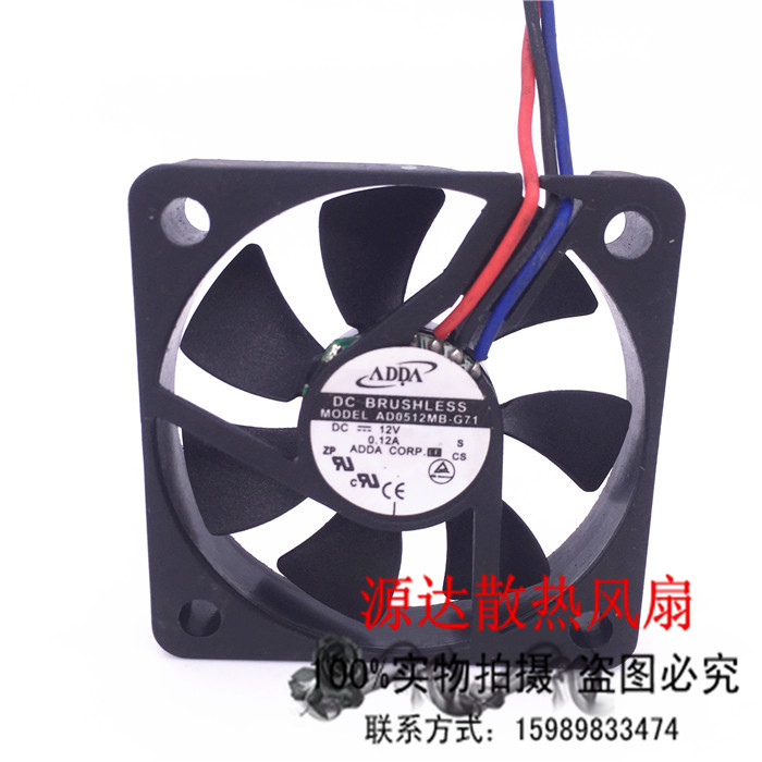 ADDA 5010 12V 0.12A 双滚珠 静音散热风扇 AD0512MB-G71  3线