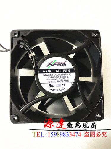 欣瑞联RAM1278B1-C 12738 12.7cm 220-240v 散热风扇