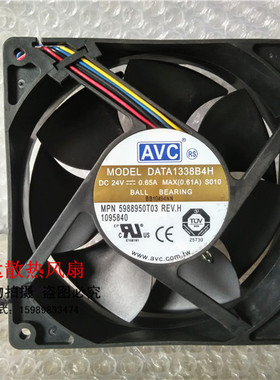 AVC DATA1338B4H 24V 0.65A 13CM 12538 PWM智能温控散热风扇