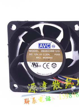 AVC 6038 12V 2.20A 2B06038B12G 6CM 4线  服务器散热风扇