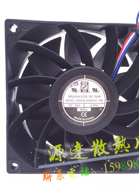 欧丽安OD9238-24HBVXC10A  92x38 24V 0.95A 9038 135CFM散热风扇