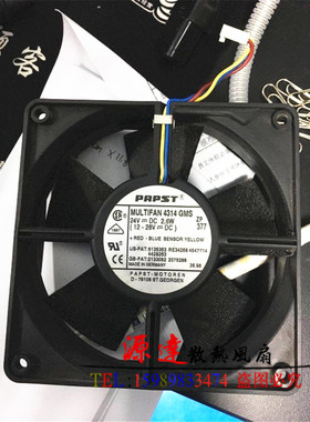 原装德国ebmpapst TYP 4314GMS 24V 2.6W 120*120*32三线直流风扇