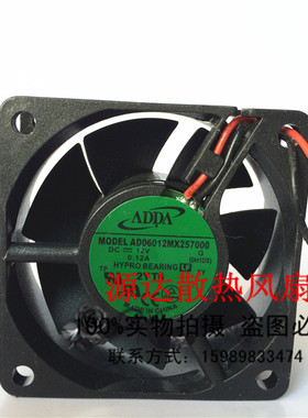 原装ADDA 6025 DC12V 0.12A AD06012MX257000 6CM厘米 风扇
