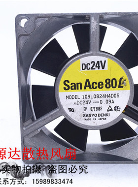 日本三洋/SANYO 109L0824H4D05 24V 0.09A 8025 8CM金属铝框风扇