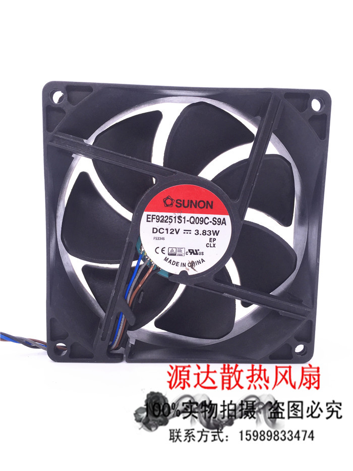 原装建准 EF92251S1-Q09C-S9A 9225 12V 3.83W 机箱散热风扇 4线