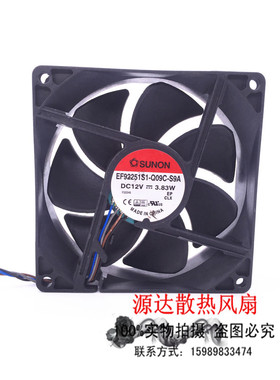 原装建准 EF92251S1-Q09C-S9A 9225 12V 3.83W 机箱散热风扇 4线