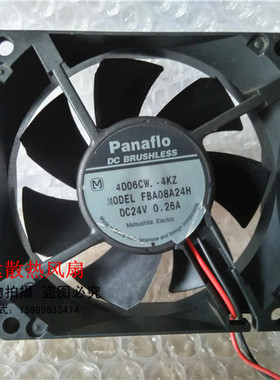 松下panaflo 8CM 8厘米超静音机箱风扇 FBA08A24H 8025 24V 0.26A
