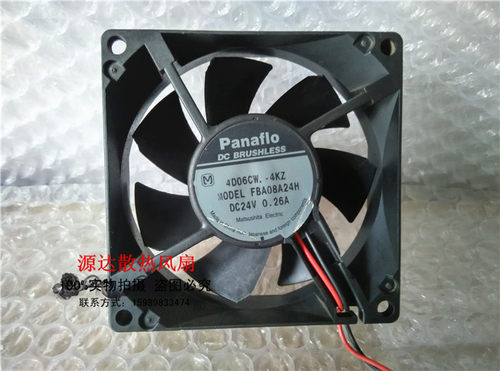 松下panaflo 8CM 8厘米超静音机箱风扇 FBA08A24H 8025 24V 0.26A