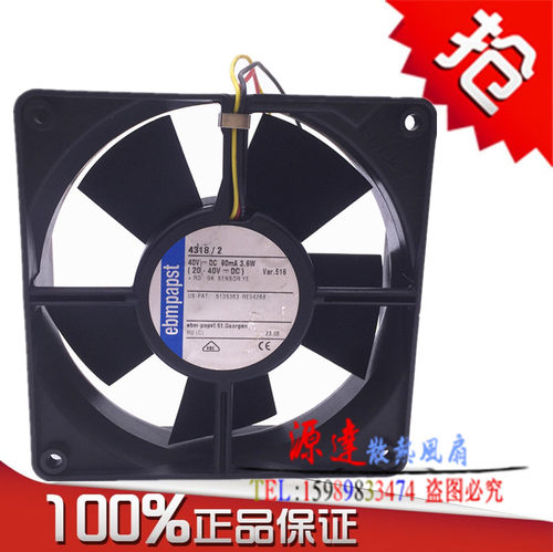 原装PAPST MULTIFAN TYP 4318/2 12032 40V 3.6W 双滚珠轴承风扇