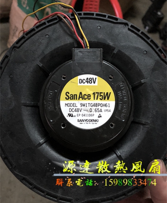 9W1TG48P0H61【FAN 175X69MM 48VDC IP54 CENT】