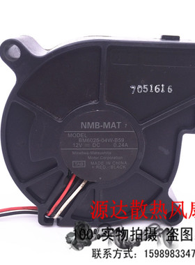 NMB 6025 DC12V 0.24A (BM6025-04W-B59)日立4020x投影机风扇