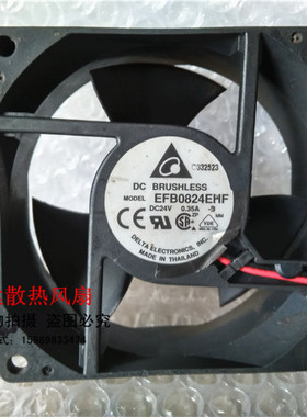 原装台达 EFB0824EHF 8032 24V 0.35A 艾默生CT变频器散热风扇