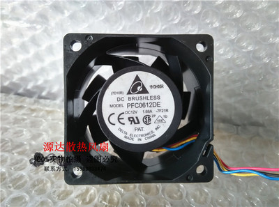 台达大风量风扇四线双滚珠