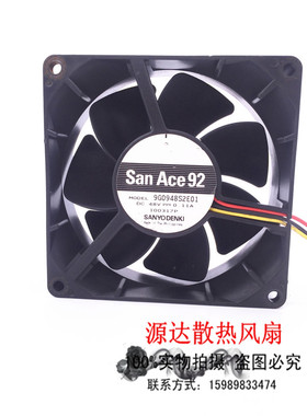 原装三洋 9032 48V 0.11A 9G0948S2E01 3线 变频器工控机散热风扇