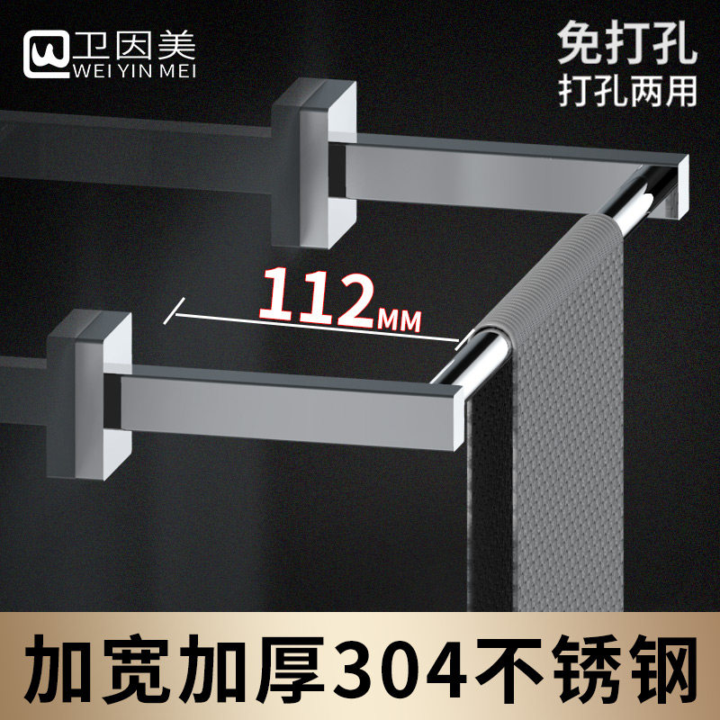 加宽加厚毛巾架304不锈钢1米加长100毛巾杆单杆45卫生间浴室35cm