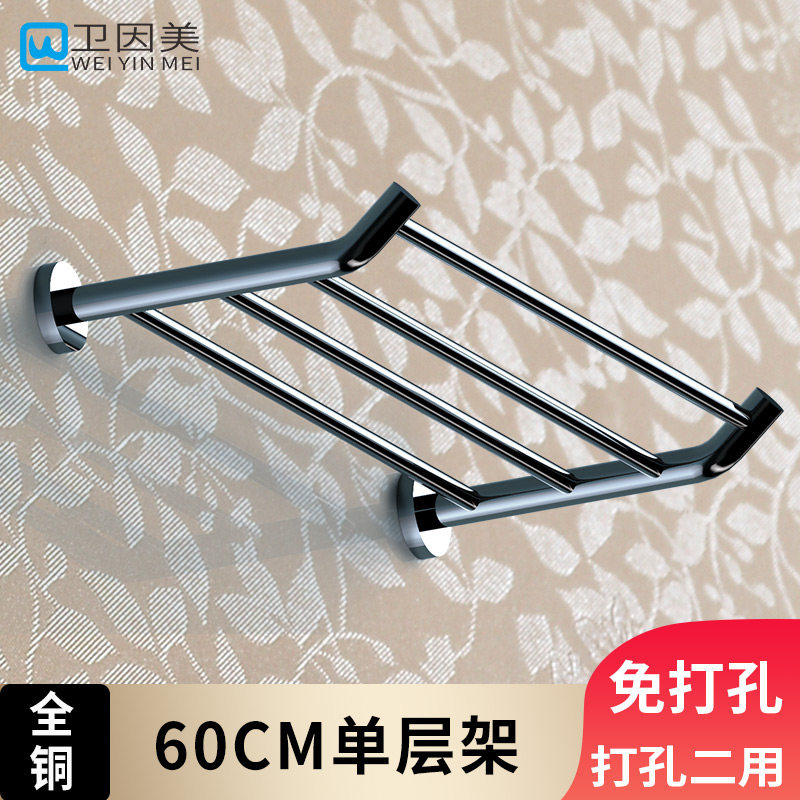 烤白漆免打孔毛巾架全铜30cm毛巾杆单杆35短款40卫生间45浴室挂件