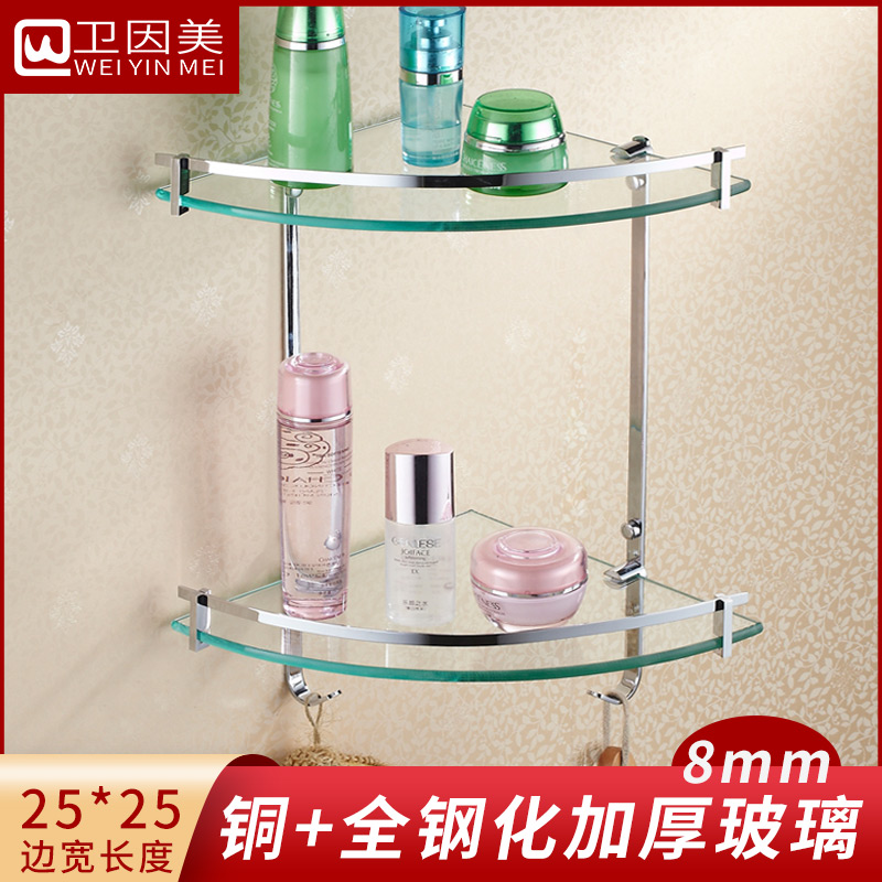 淋浴房置物架卫因美加厚钢化玻璃