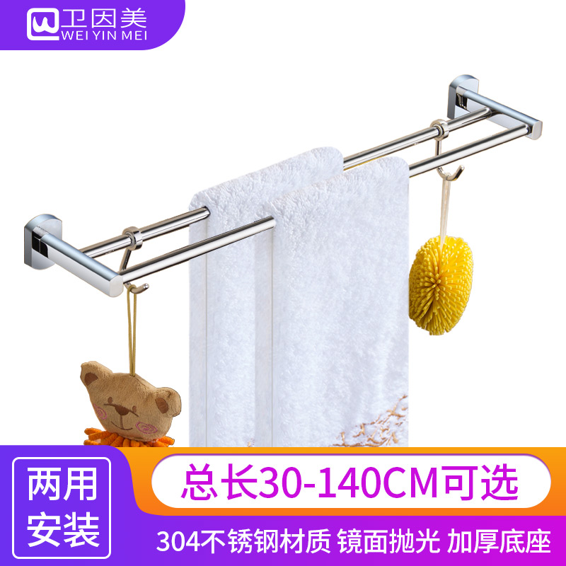 免打孔毛巾架全铜1米1.2毛巾杆双杆加长60卫生间70浴室挂件75cm80