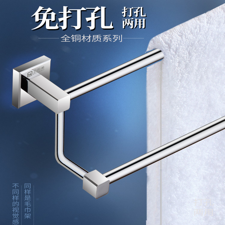 全铜双杆毛巾架双层浴室挂架浴巾架卫生间五金挂件不锈钢色免打孔
