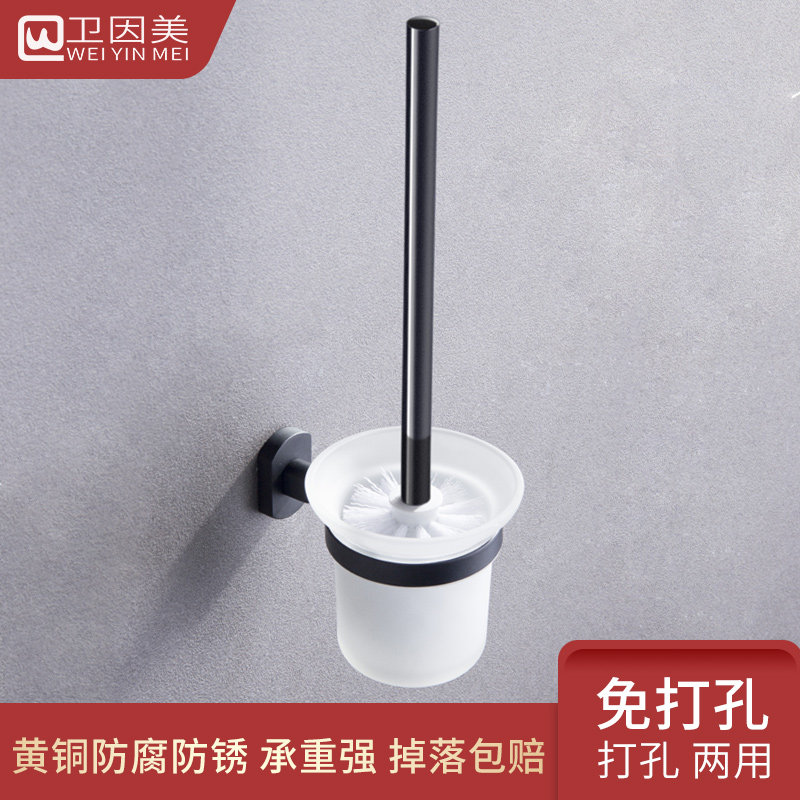 免打孔黑色马桶刷架套装 卫生间厕所杯架 全铜浴室卫浴五金挂件