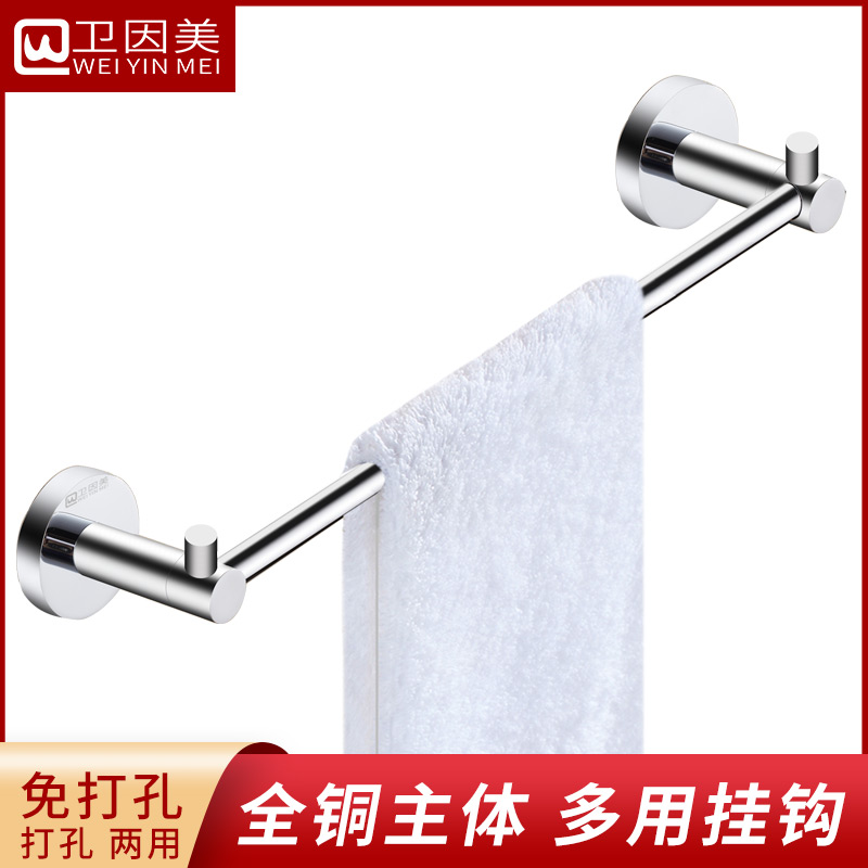 全铜镀铬毛巾架单杆彩花瓷卫生间毛巾杆浴室浴巾架杆挂件可免打孔