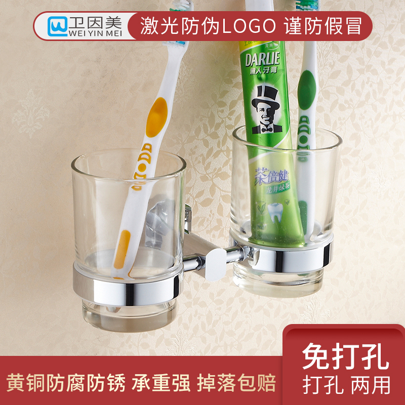 卫因美 浴室挂件 全铜 卫浴五金挂件套装 卫生间毛巾架 铜浴巾架
