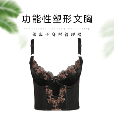 减副乳丰胸文胸托胸银离子塑下垂