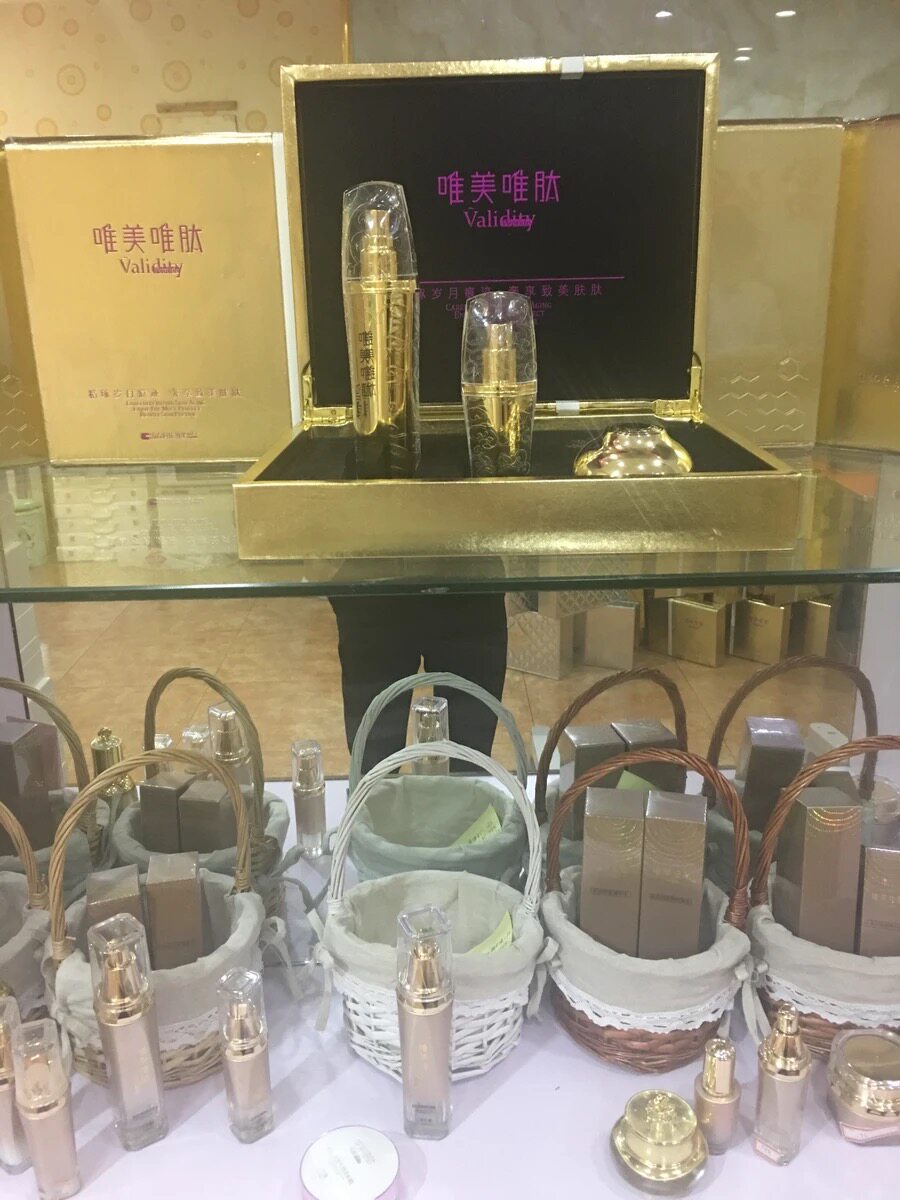 清仓唯美唯肽拍拍乳冰肌水润漾霜