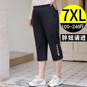 2026夏季加肥加大码冰丝七分裤女
