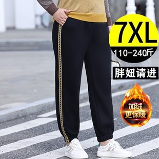 秋冬加大码运动裤女胖mm宽松小个子休闲显瘦加绒卫裤束脚裤 200斤