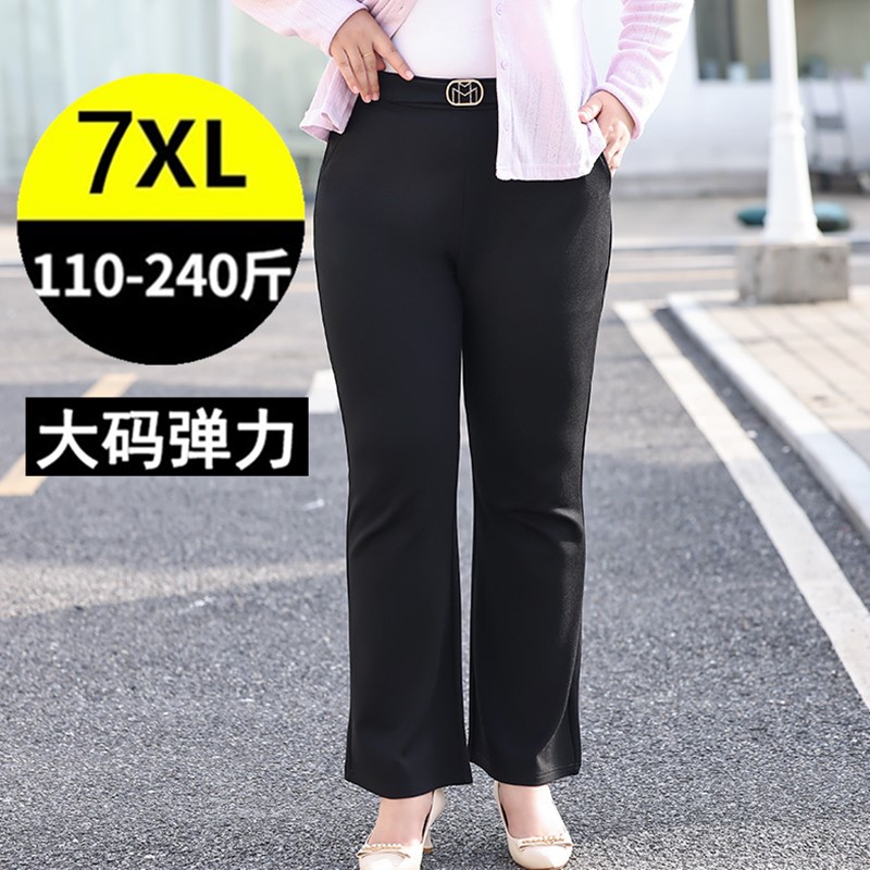 春夏加肥加大码女裤胖mm高腰显瘦中年妈妈弹力休闲微喇叭裤 240斤