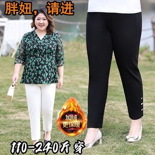秋冬加肥加大码女裤胖MM中年妈妈显瘦弹力直筒加绒休闲裤子 200斤