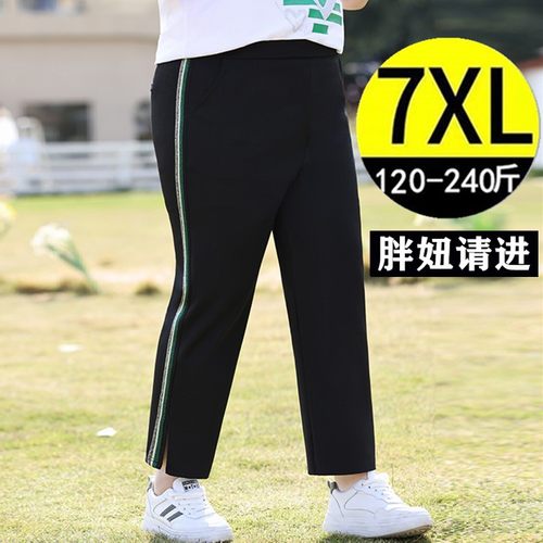 2025春秋季大码运动裤女九分裤子