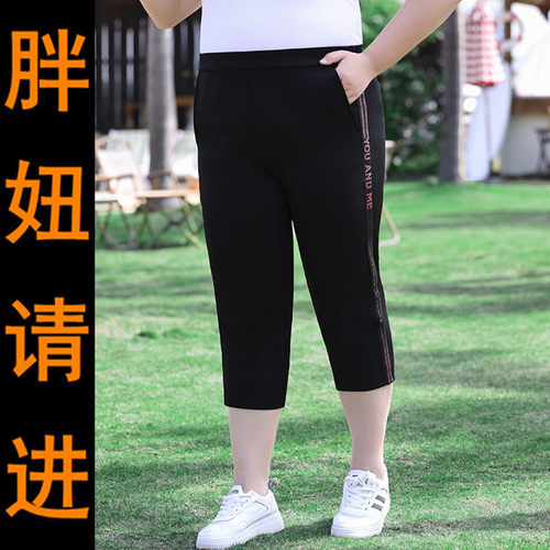 加肥加大码弹力七分裤女侧缝织带