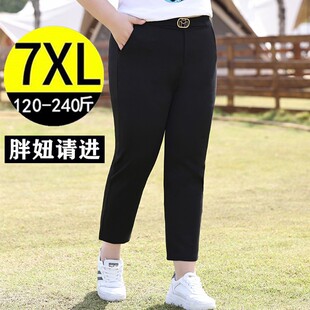 200斤 胖mm高腰显瘦弹力百搭小脚九分休闲裤 2025春秋加肥大码 女裤