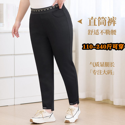 2025秋大码休闲魔术裤弹力打底裤