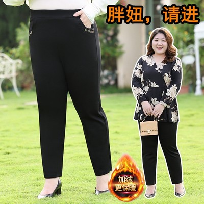 秋冬大码女裤子胖mm显瘦高腰加肥加大妈妈加绒小脚休闲长裤 200斤