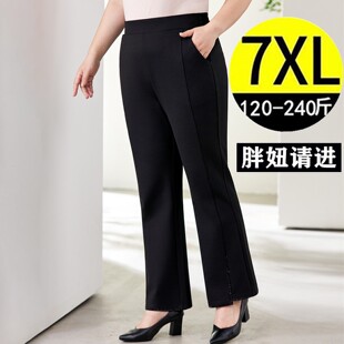 女胖mm巨好看显瘦垂感中年妈妈开叉休闲裤 微喇裤 子 加肥加大码 春季