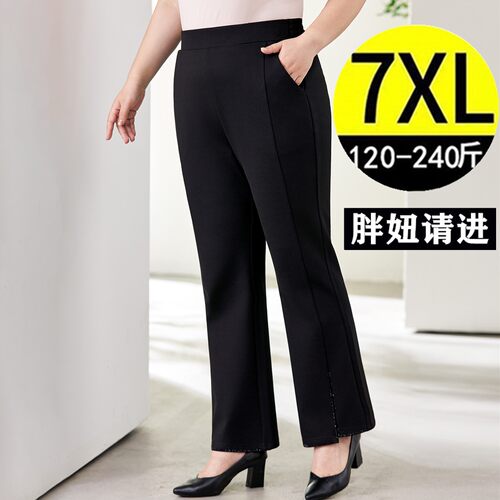 2026春季加肥加大码微喇裤女开叉