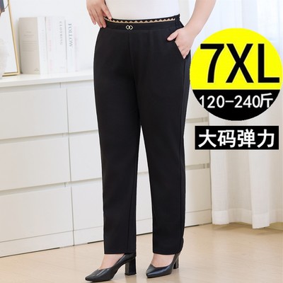 2025秋季加大码休闲女弹力休闲裤