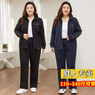 外套运动服两件套装 胖mm女士宽松中年减龄时尚 200斤 加肥大码 春装