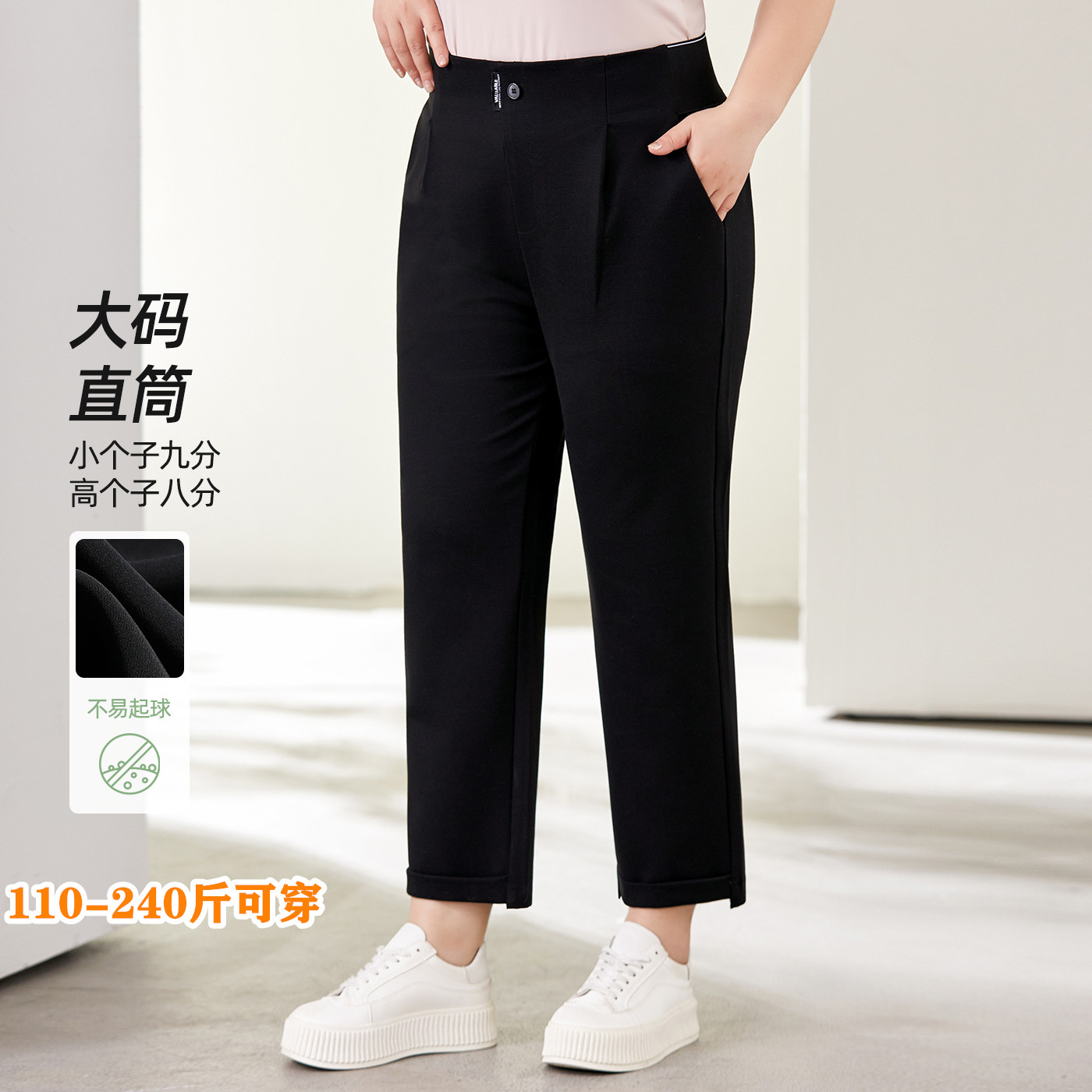 秋季加大码九分裤胖mm休闲烟管裤