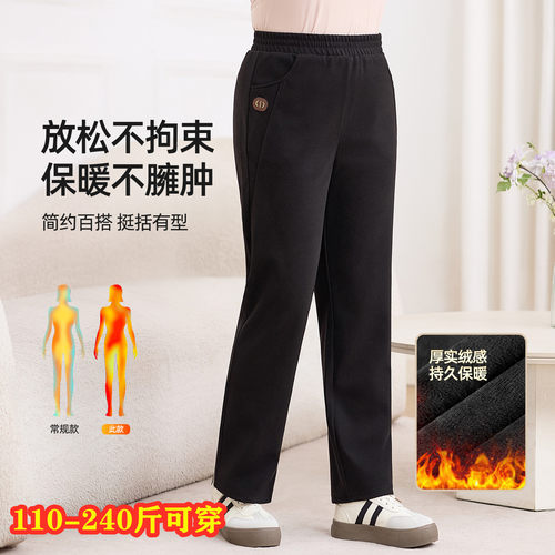 2025秋冬大码女裤胖mm加绒休闲裤