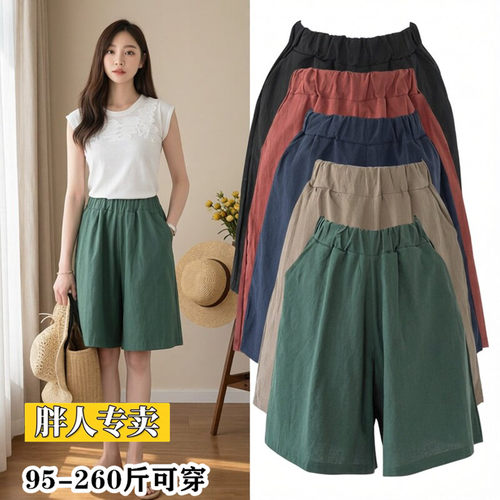 2026夏季大码运动裤女亚麻五分裤
